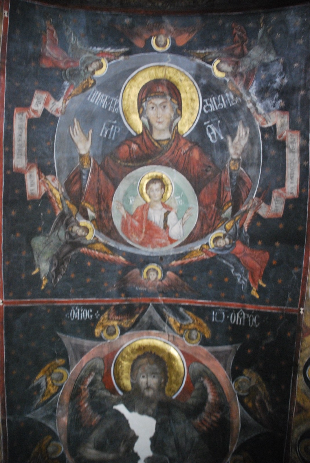 Fresco ortodoxo de la Natividad pintado dentro de un arco en forma de ojo, con medallones de santos alrededor